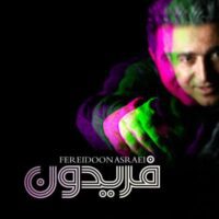دانلود آهنگ فریدون آسرایی نمیدونم