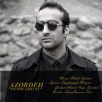 دانلود آهنگ مهدی جهانی آزرده
