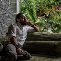 دانلود آهنگ روزبه نعمت الهی به نام عزیز بشین به کنــارم