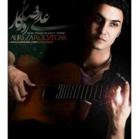 دانلود آهنگ علیرضا روزگار جمعه