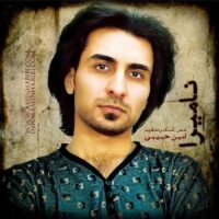 دانلود آهنگ امین حبیبی نامیرا