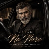 دانلود آهنگ فرهاد نه نرو
