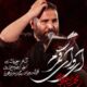 دانلود آهنگ محمد حسین حدادیان ای وای قمرم