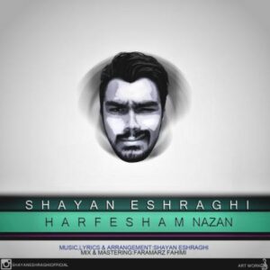 دانلود آهنگ شایان اشراقی حرفشم نزن